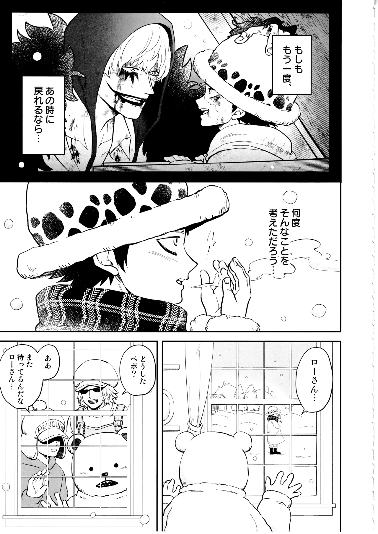 หน้า 4