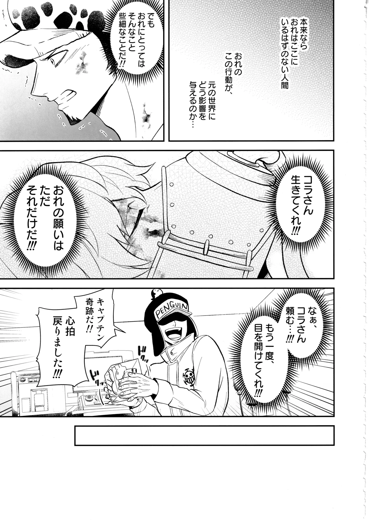 หน้า 18