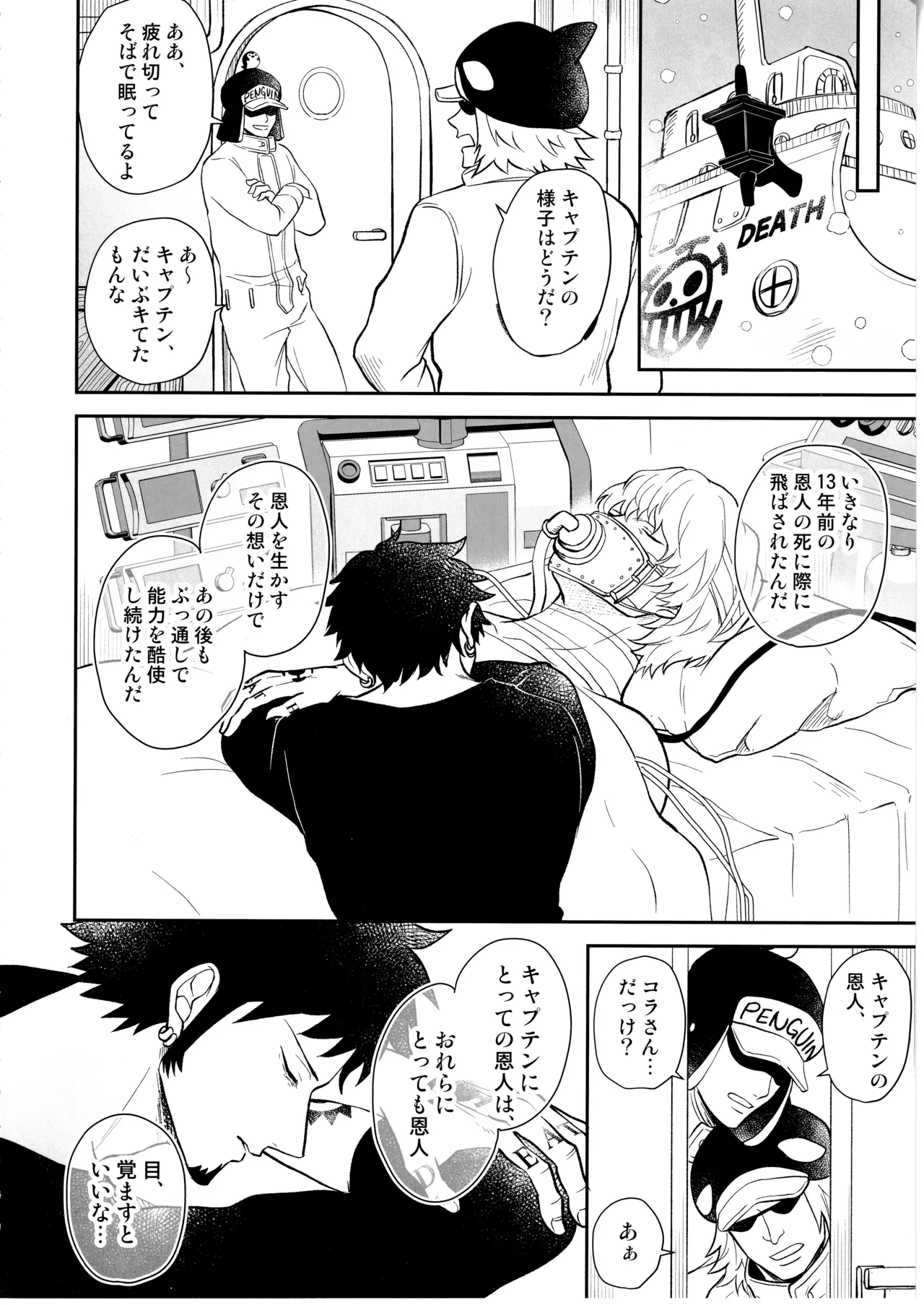 หน้า 19