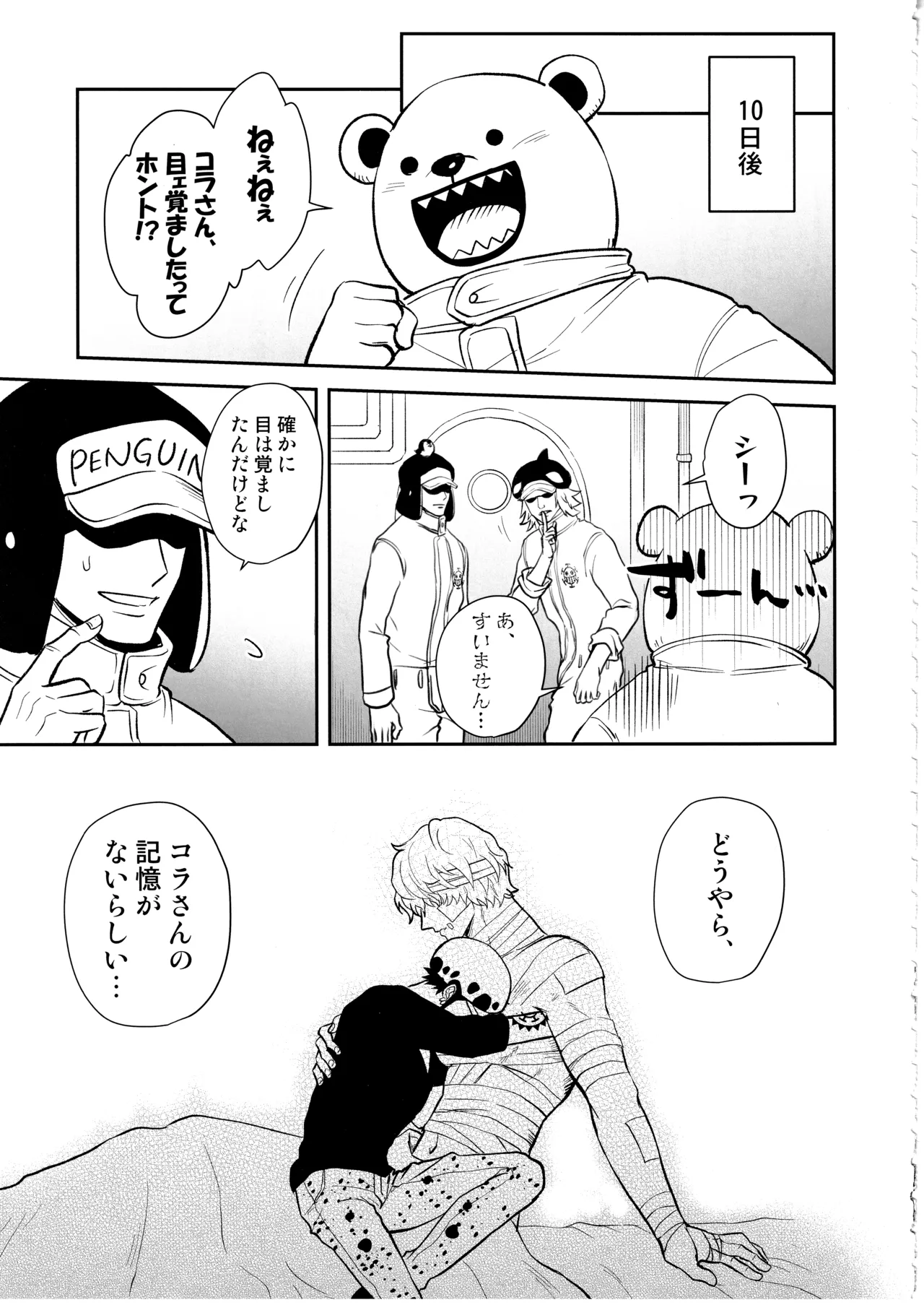 หน้า 20