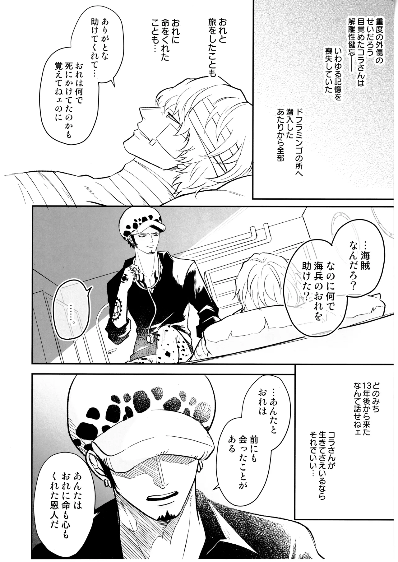 หน้า 21
