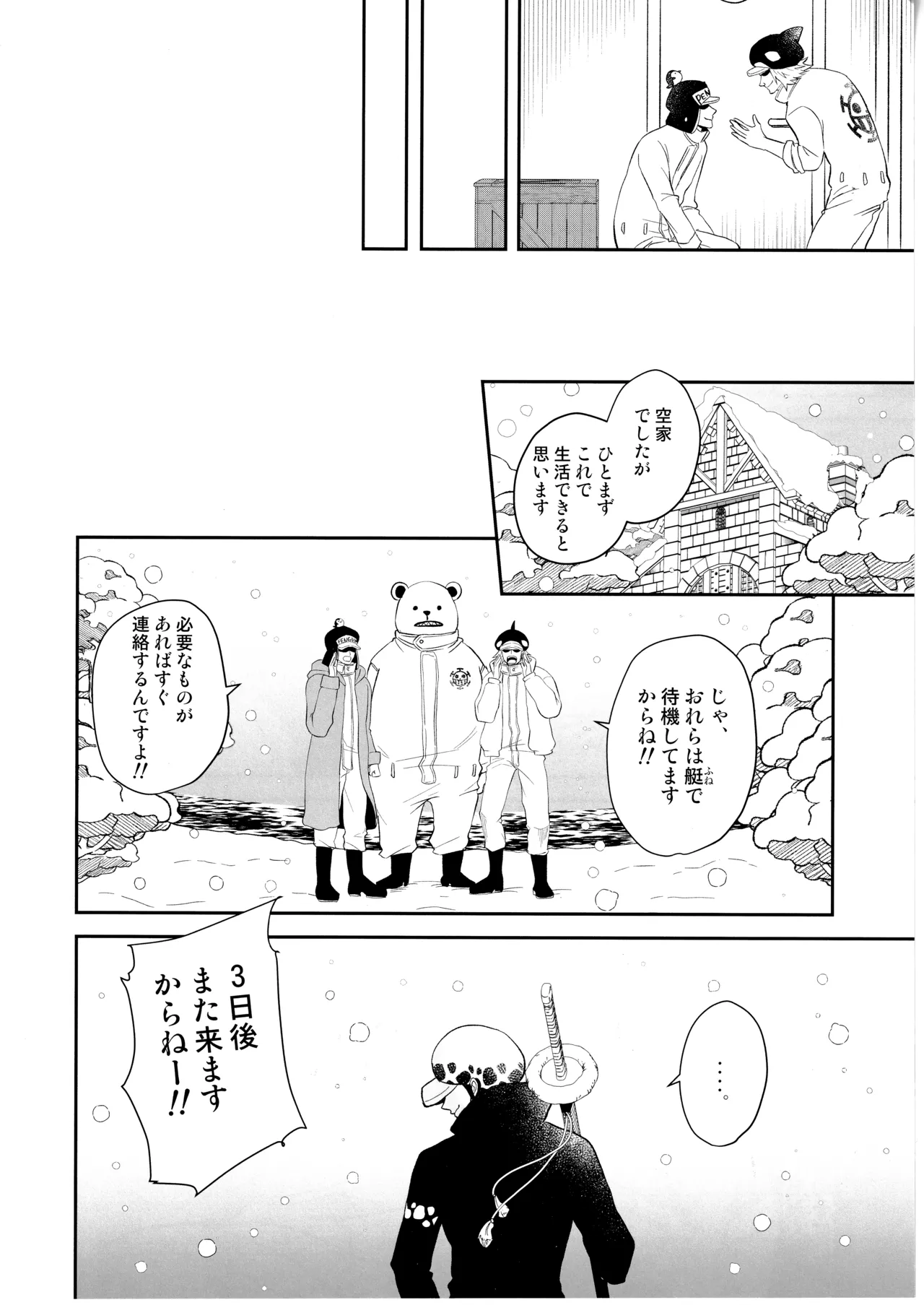 หน้า 23