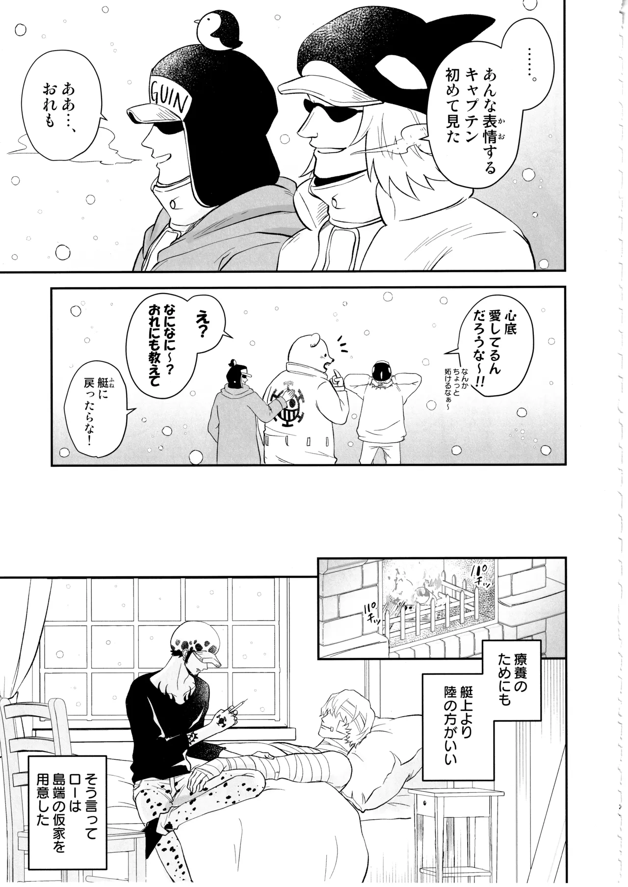 หน้า 24