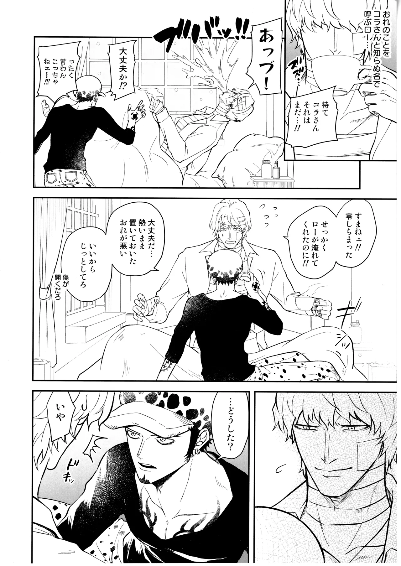 หน้า 25