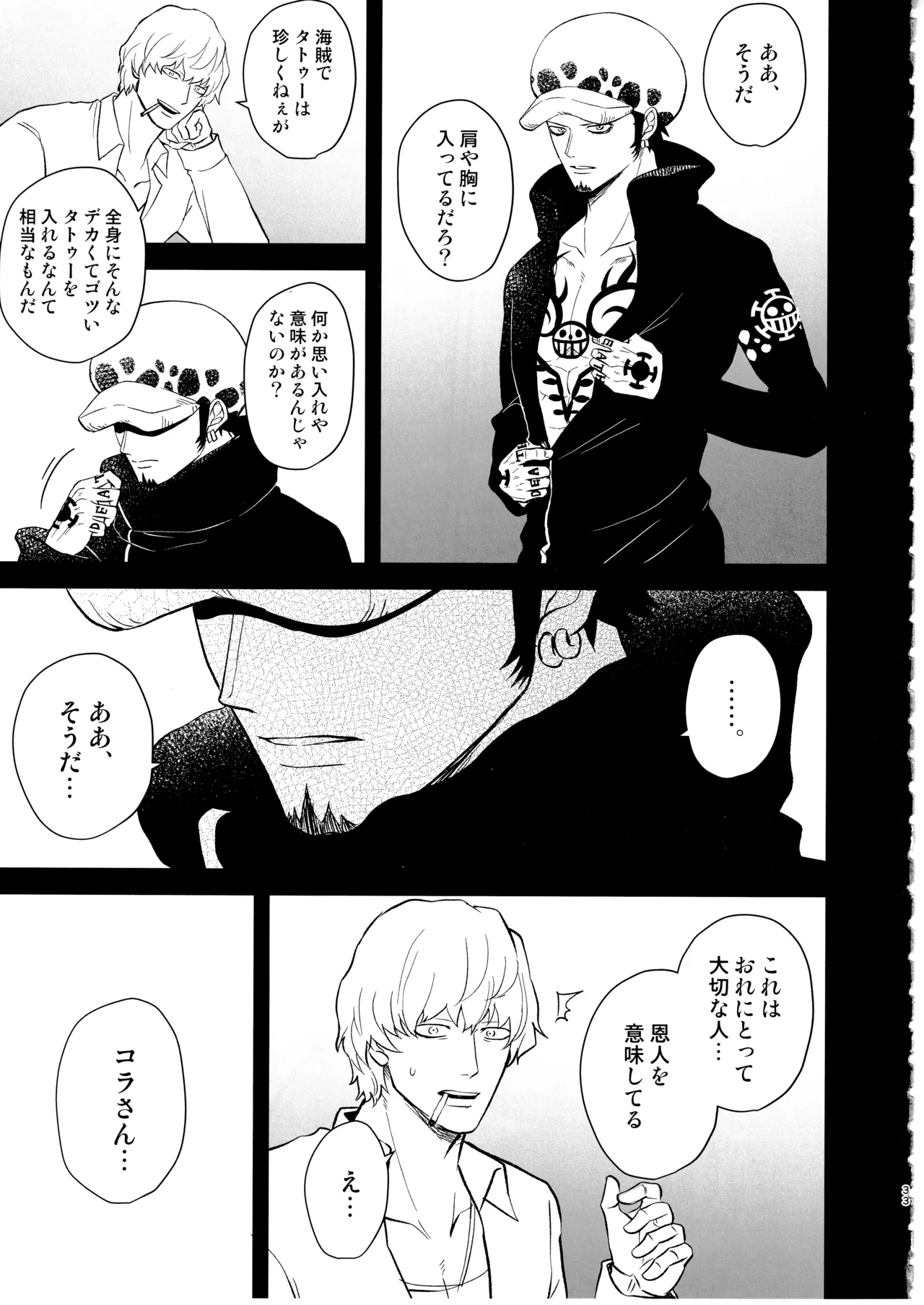 หน้า 32