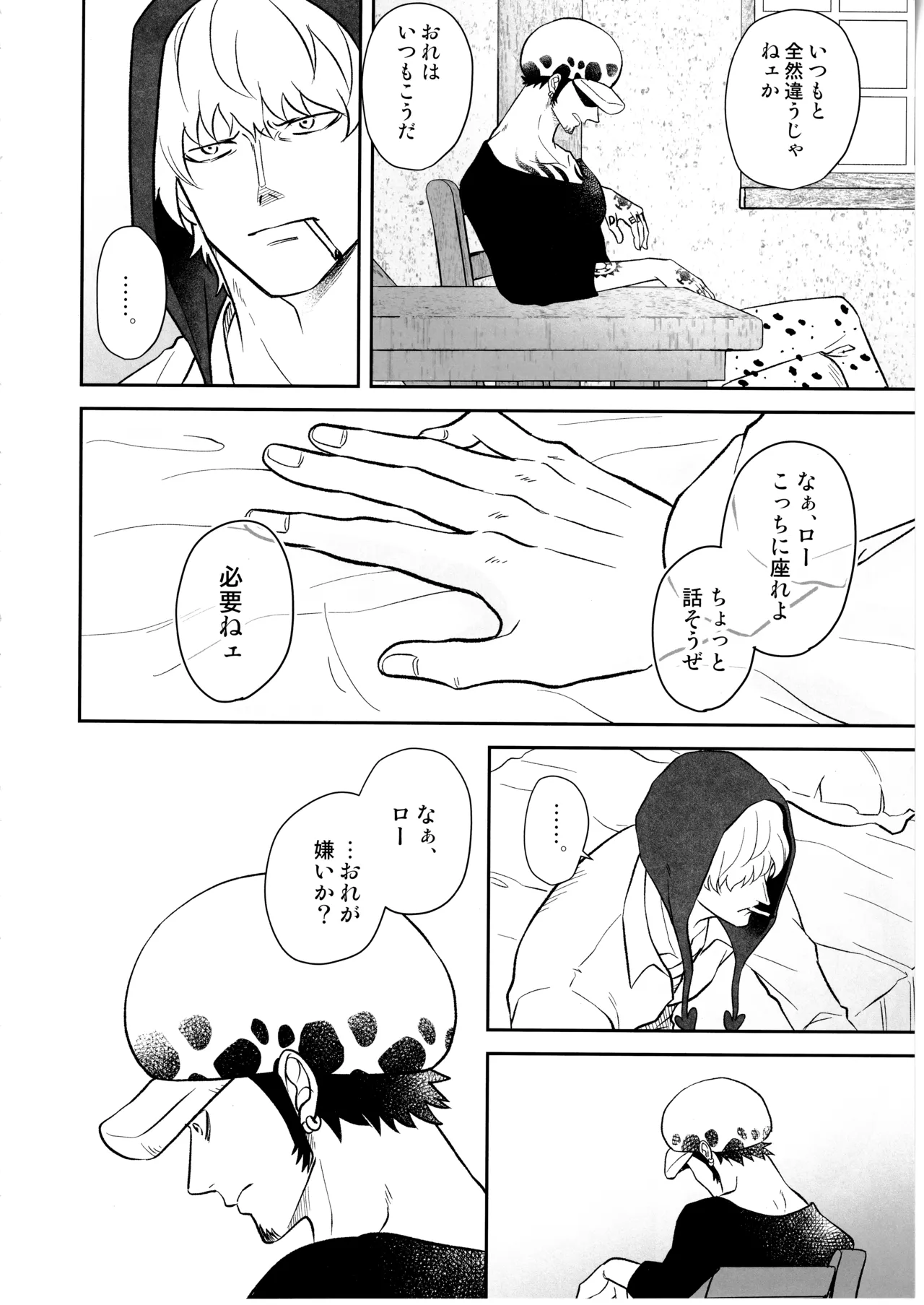 หน้า 41