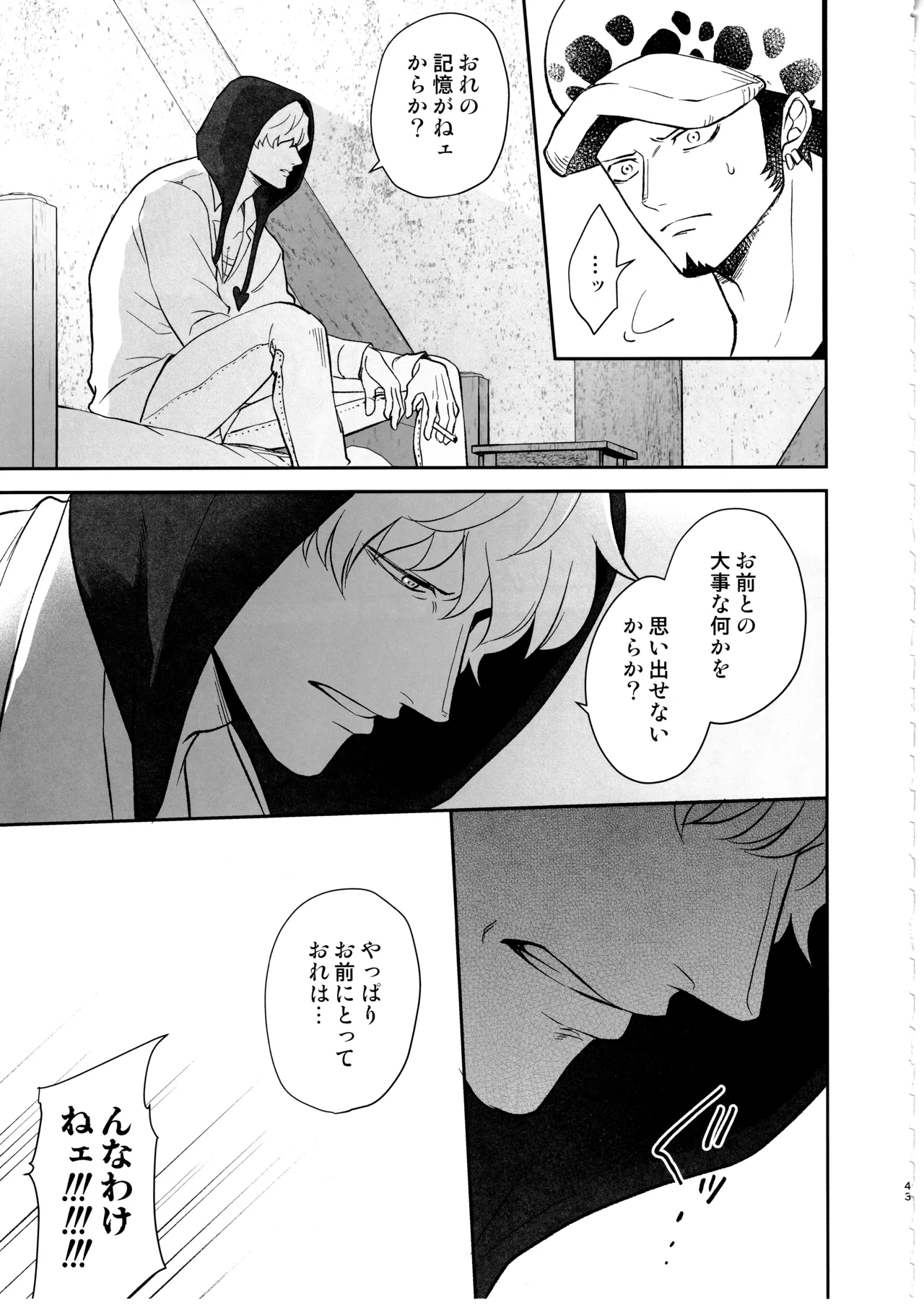 หน้า 42