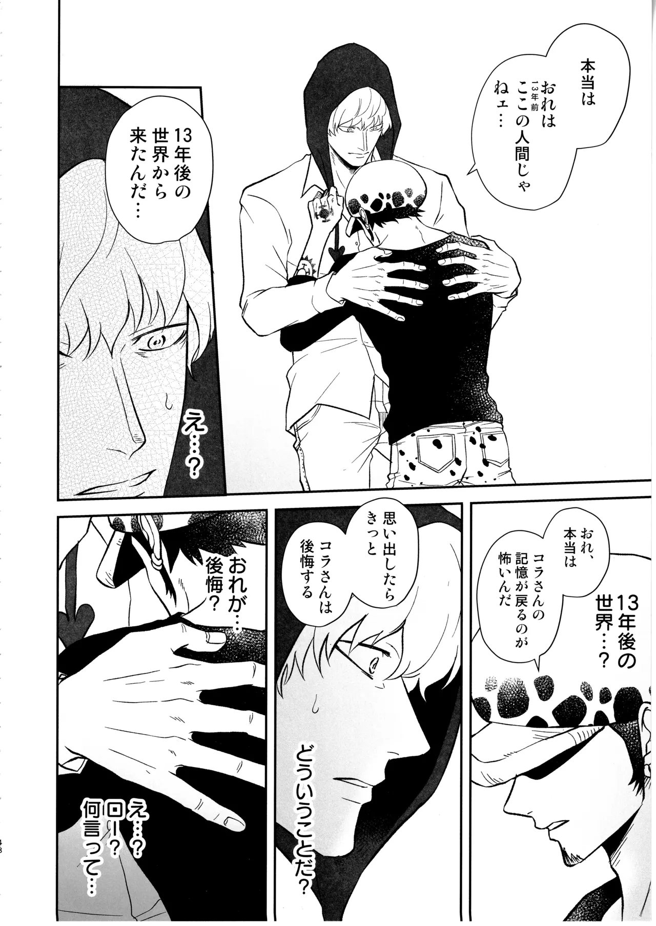 หน้า 47