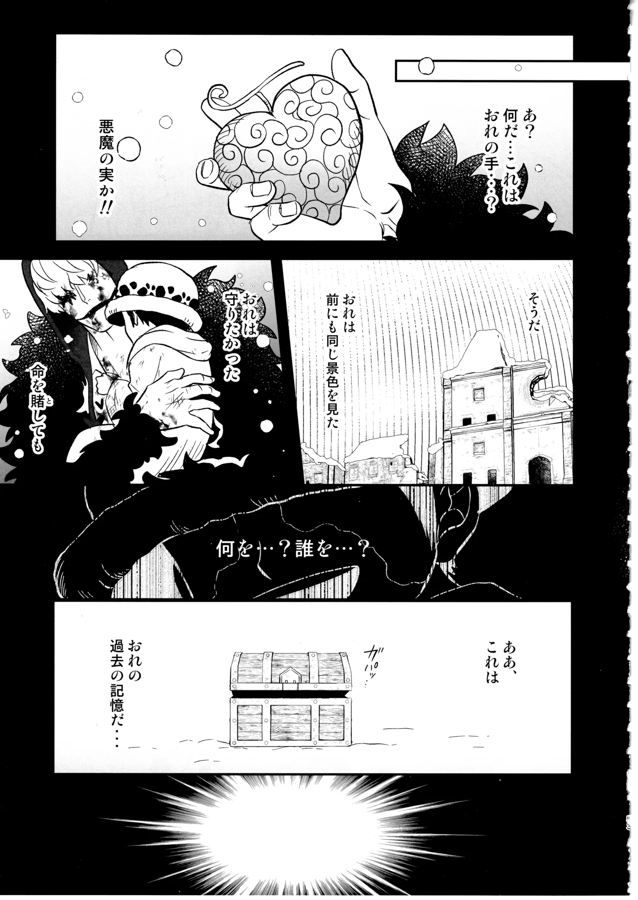 หน้า 52