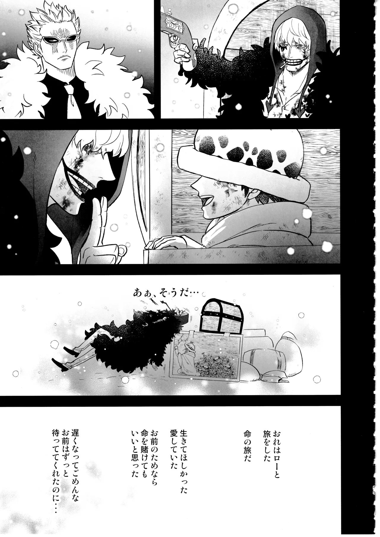 หน้า 54