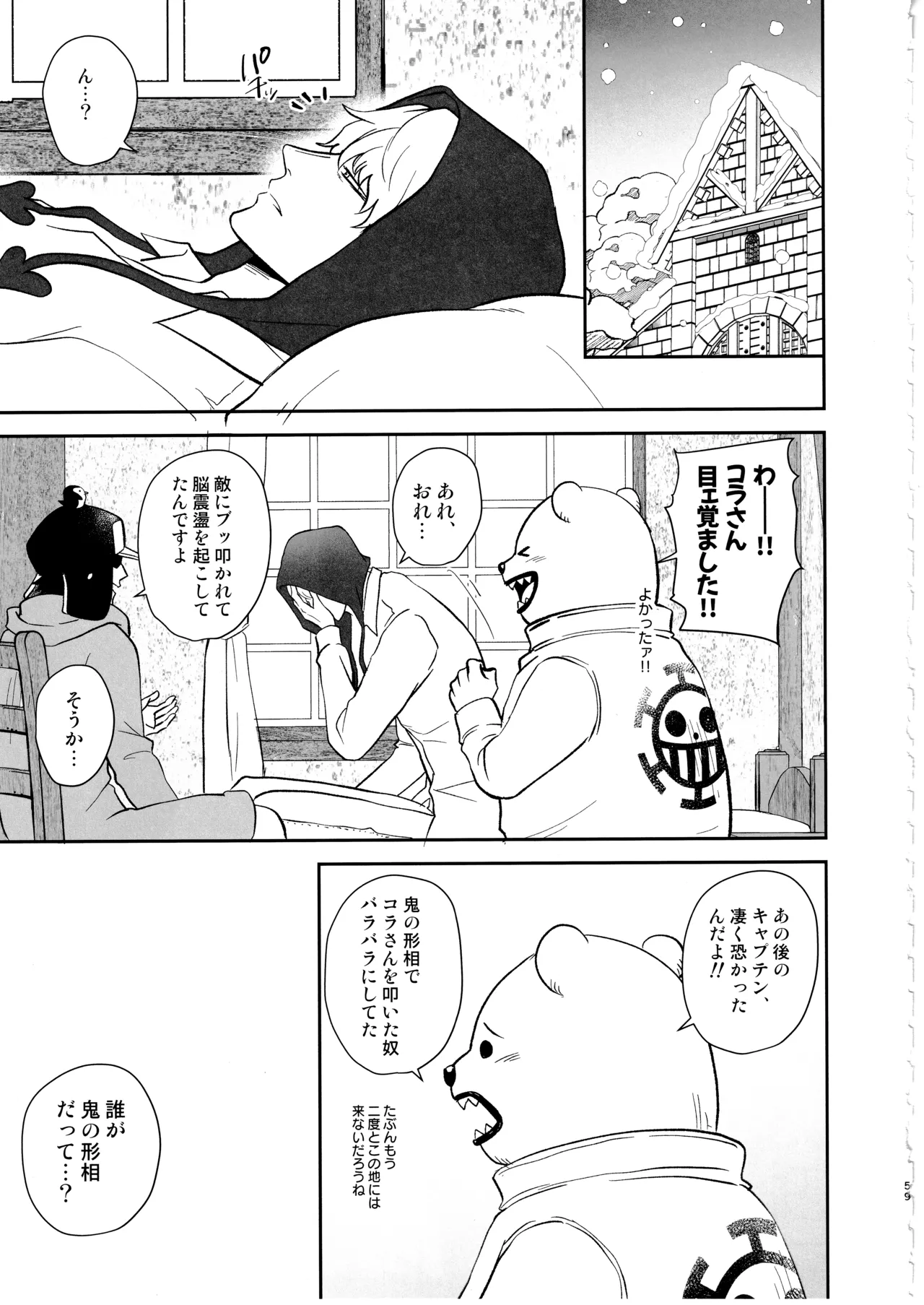หน้า 58