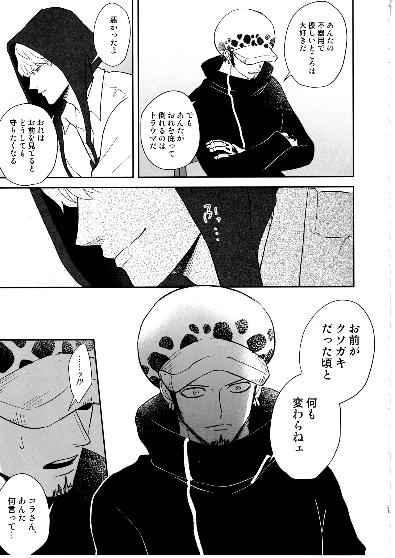 หน้า 60