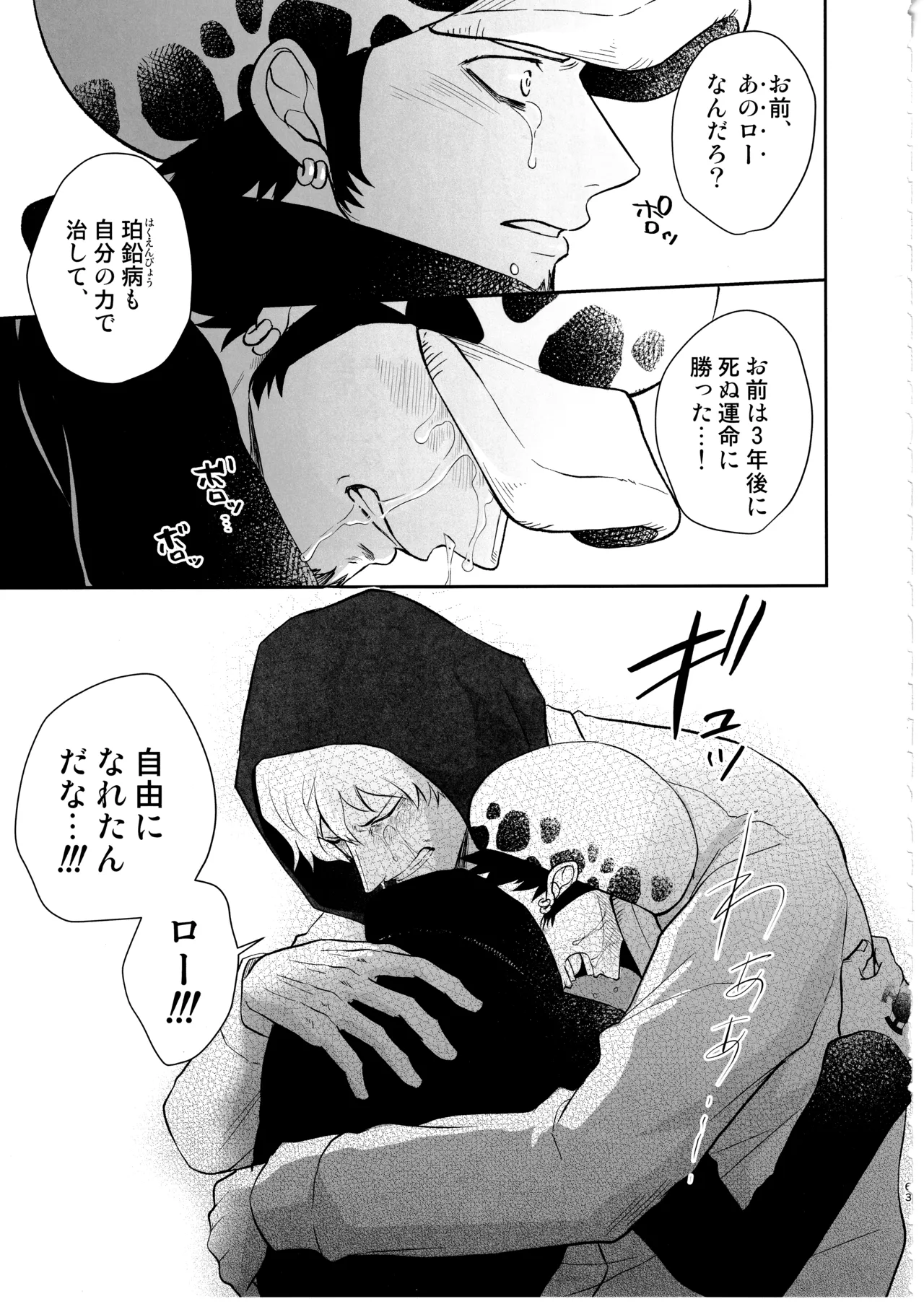 หน้า 62