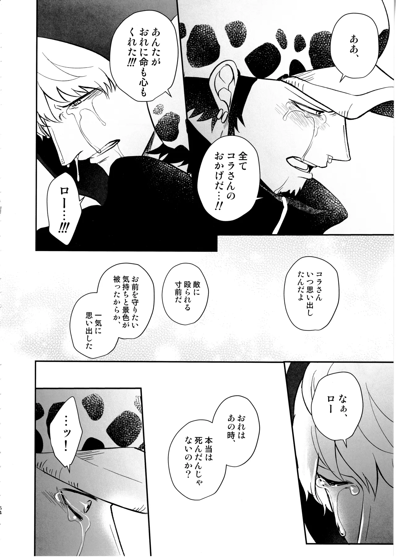 หน้า 63