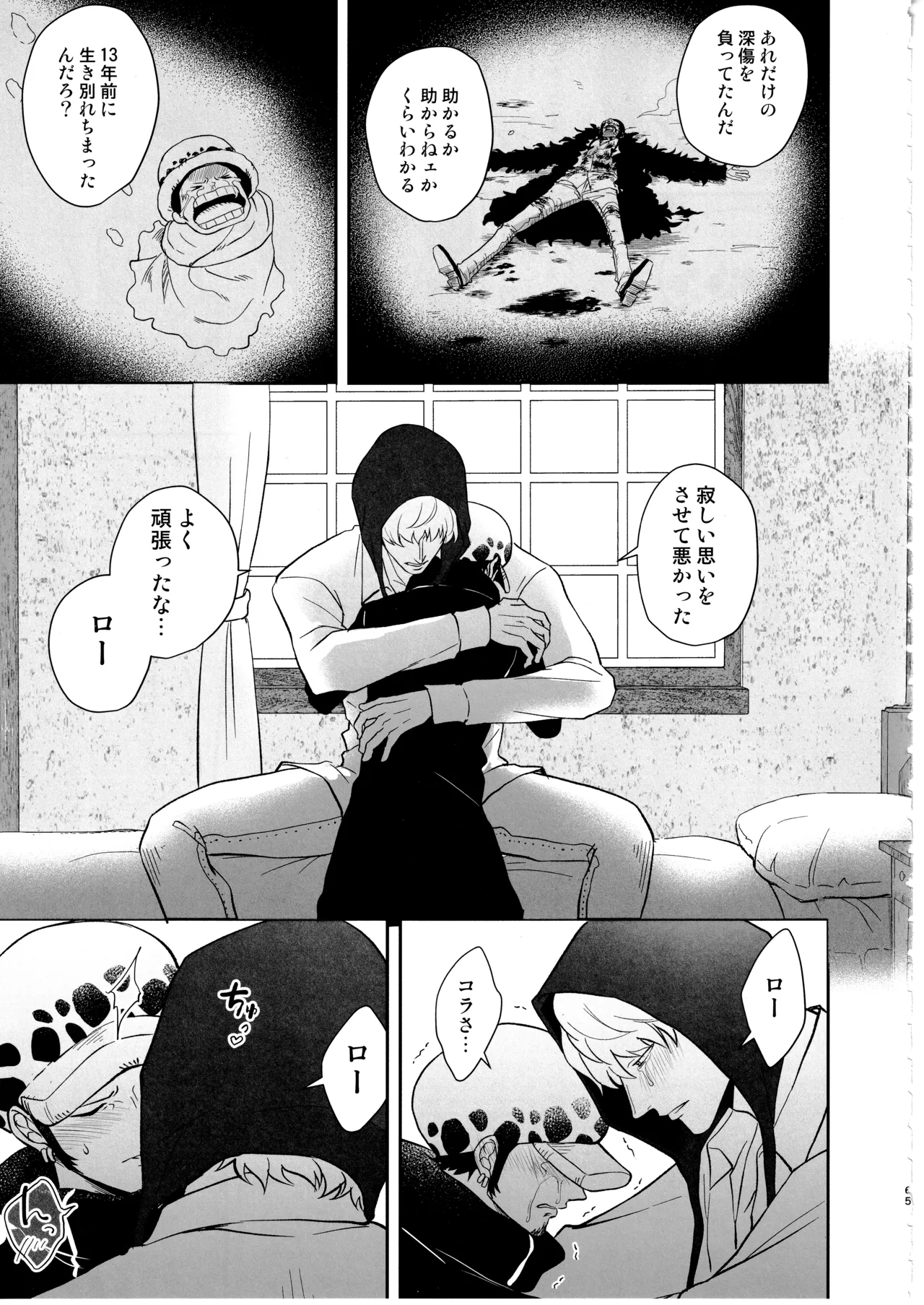 หน้า 64