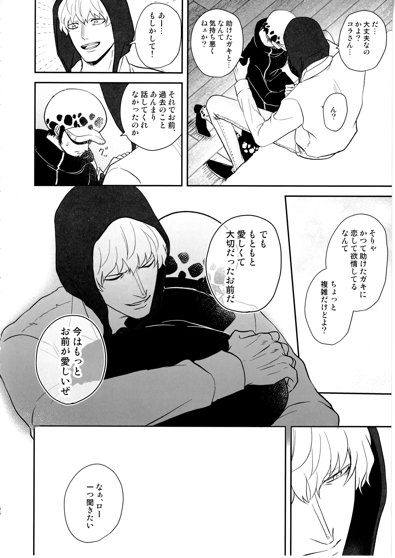 หน้า 65