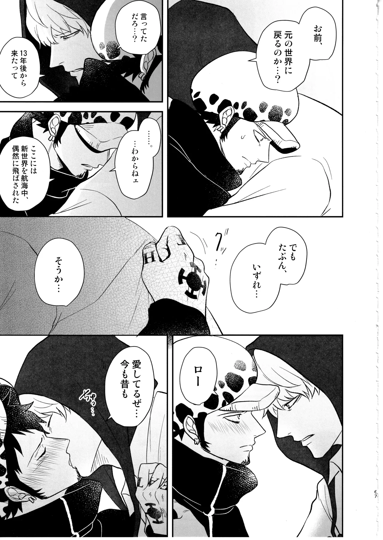 หน้า 66