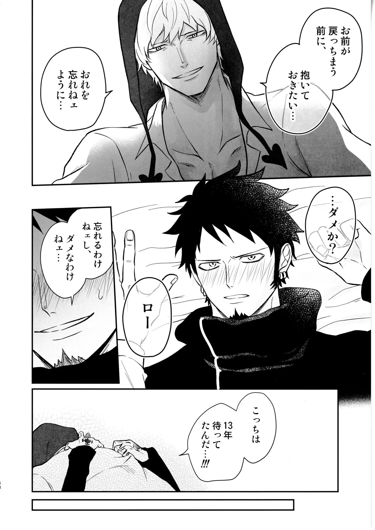 หน้า 67