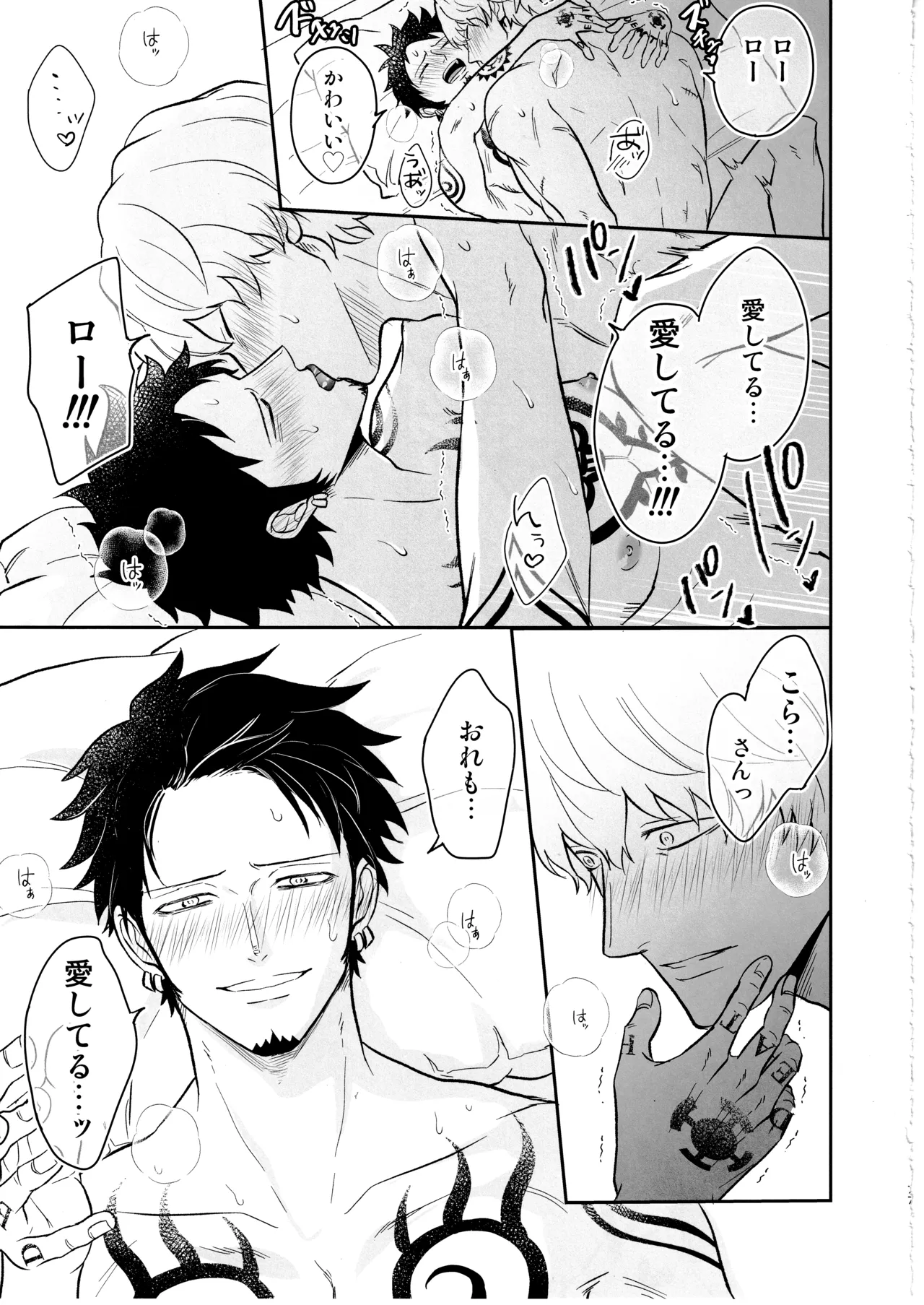 หน้า 76