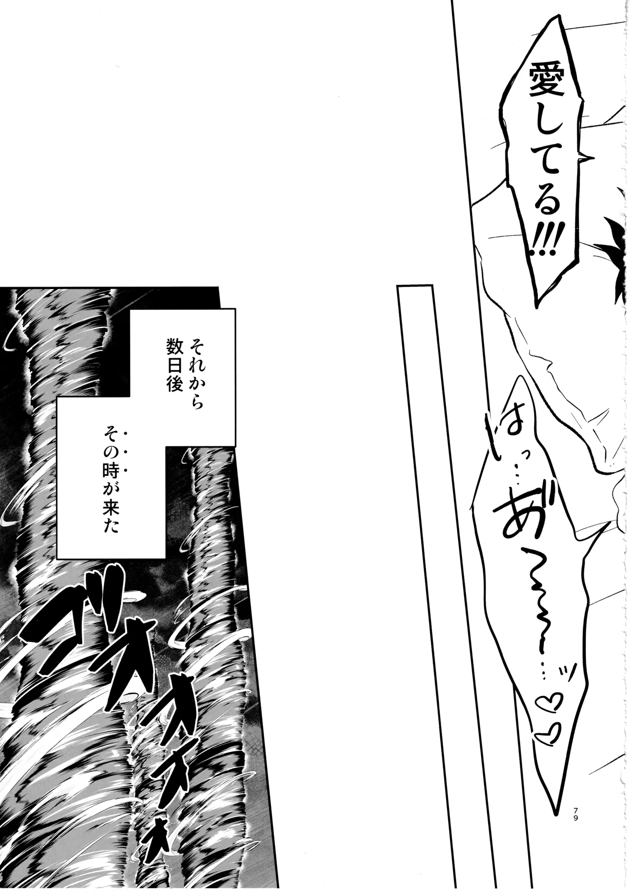 หน้า 78