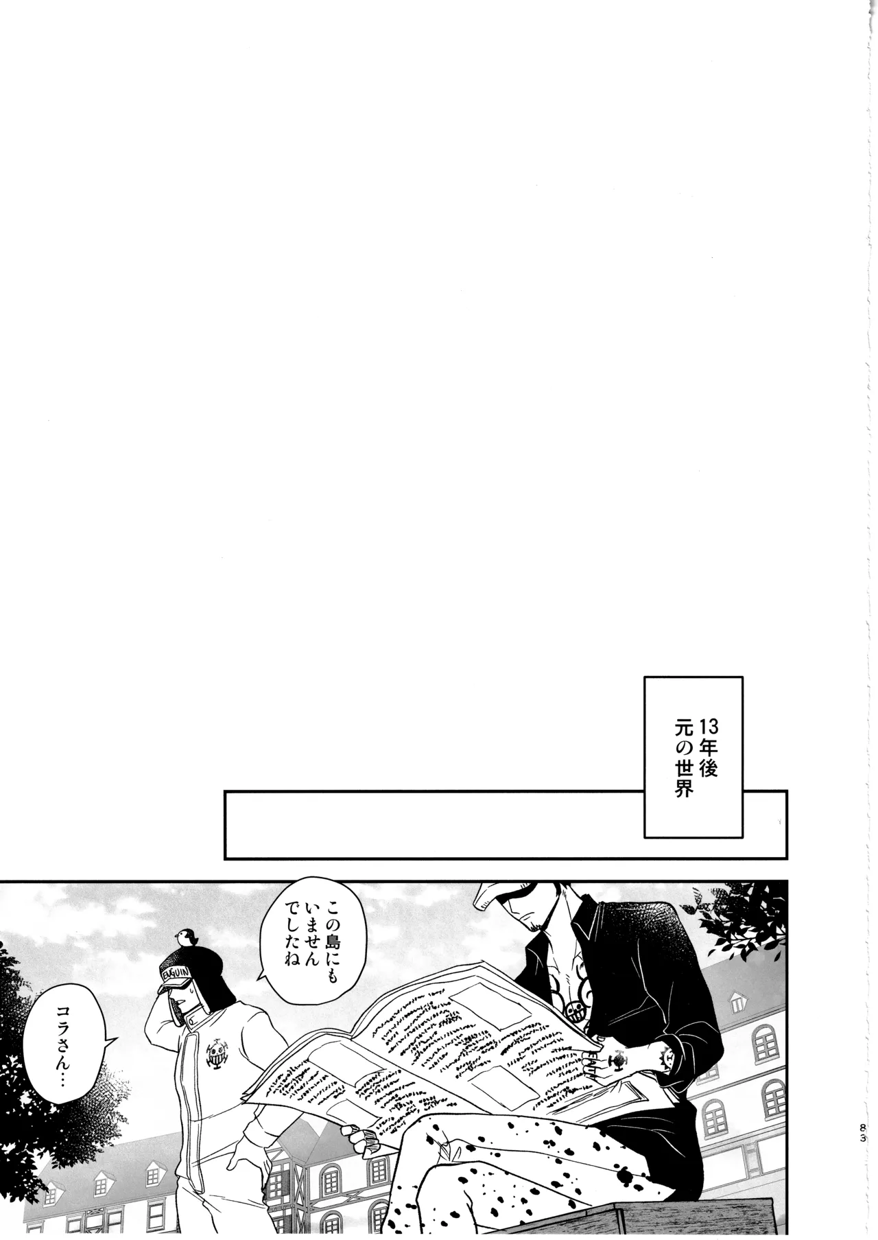 หน้า 82
