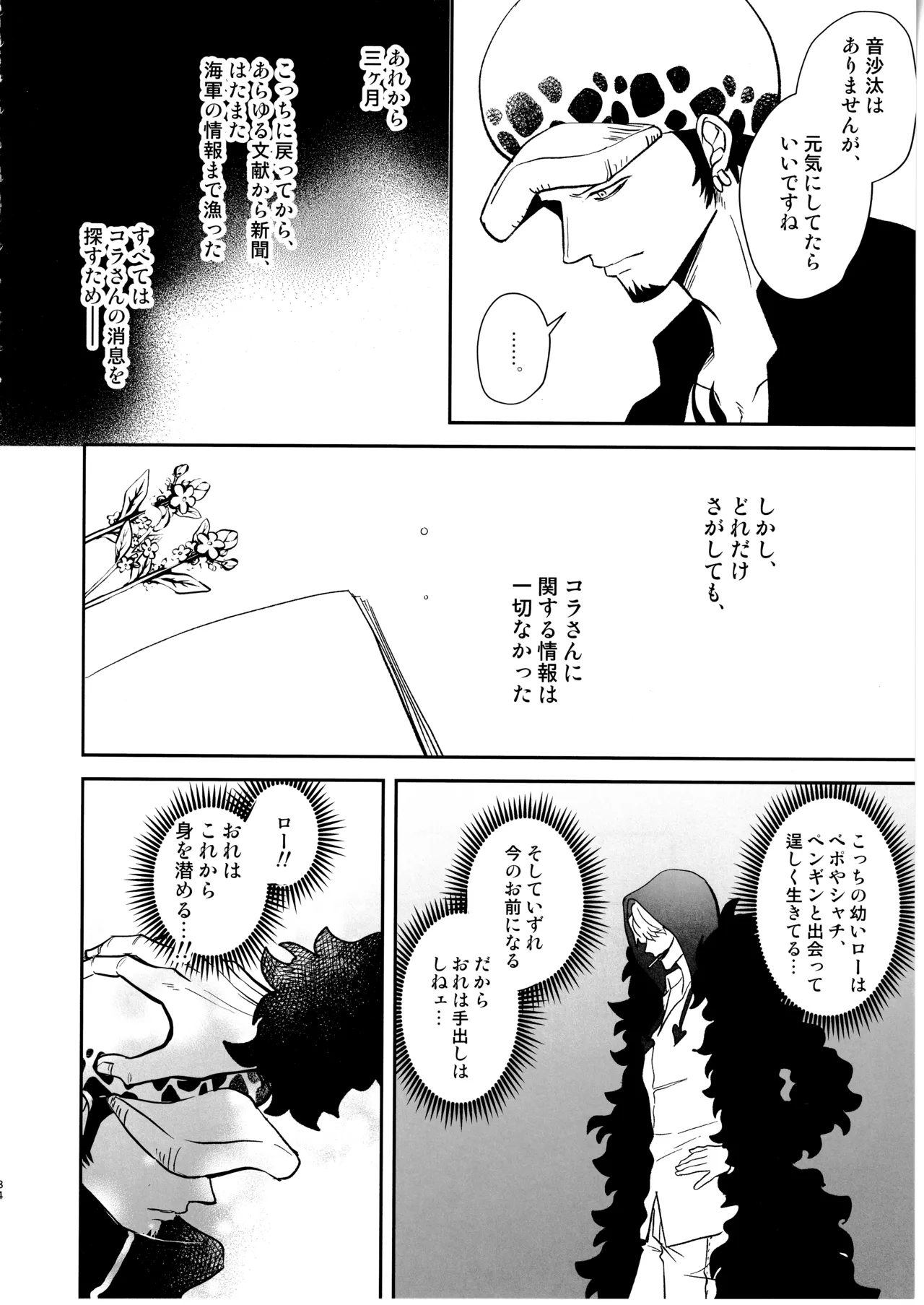 หน้า 83