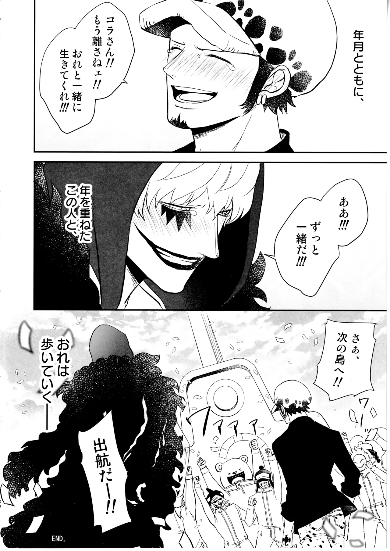 หน้า 87