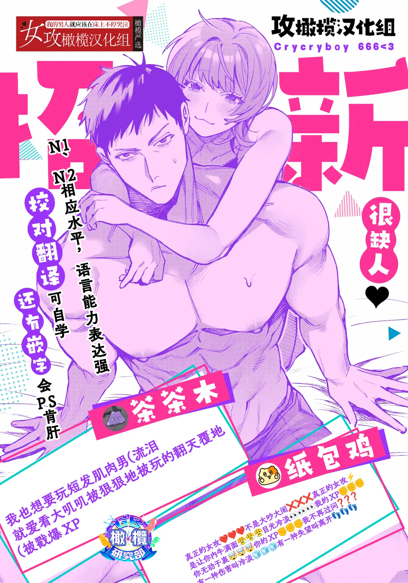 หน้า 32