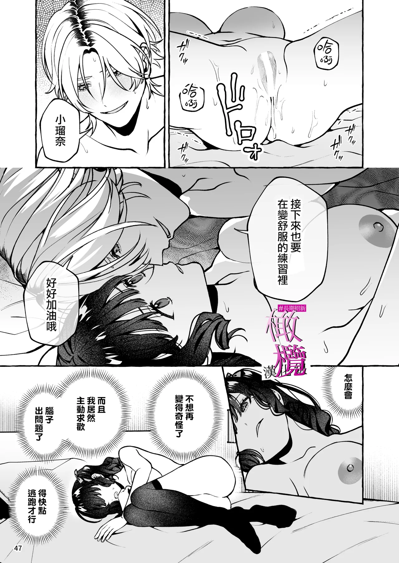 หน้า 47
