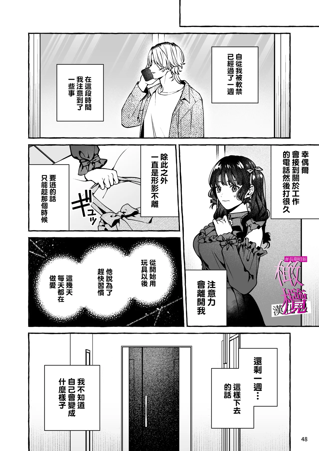 หน้า 48