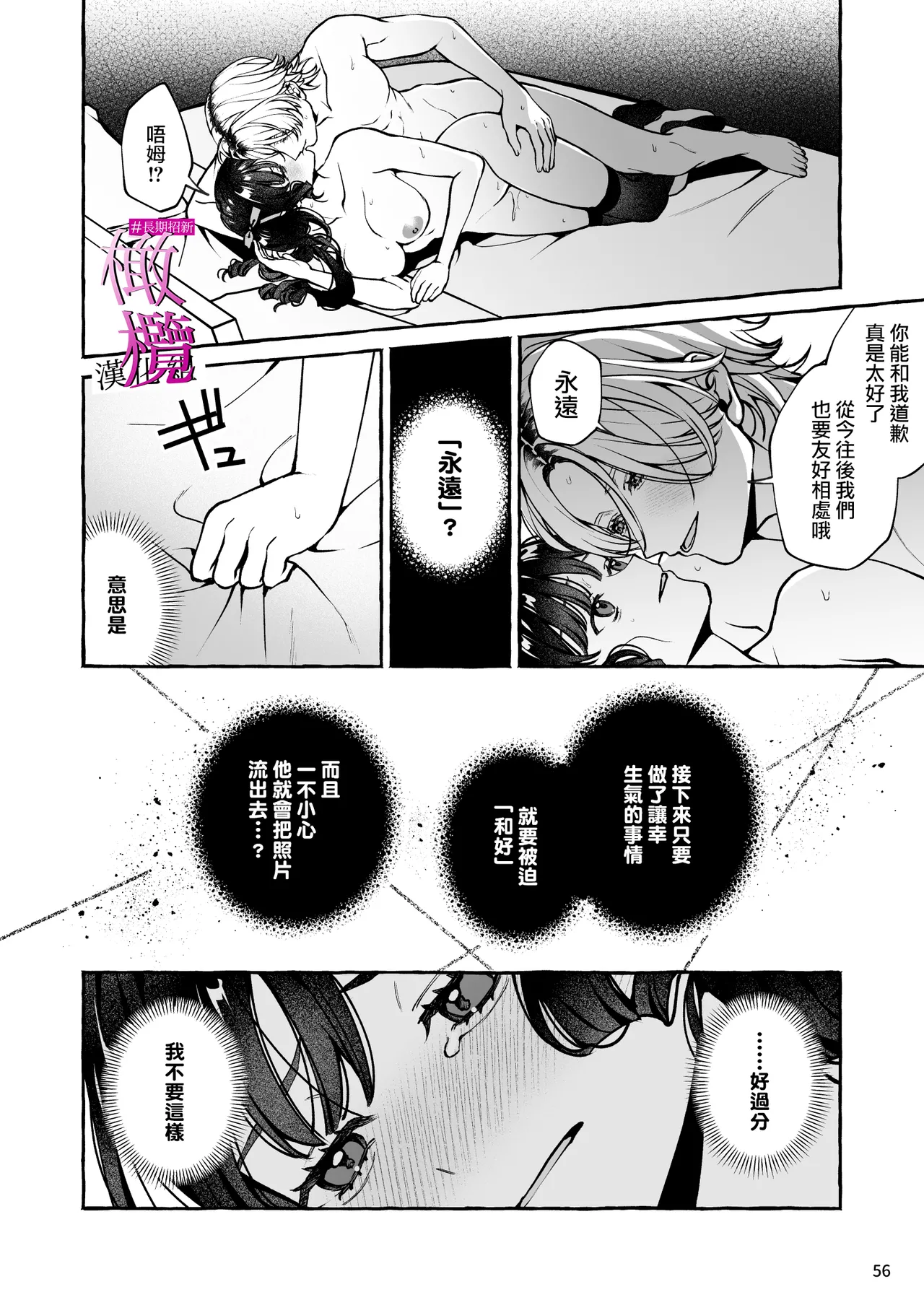 หน้า 56