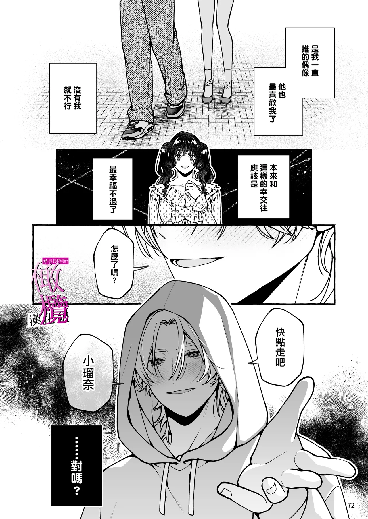 หน้า 72