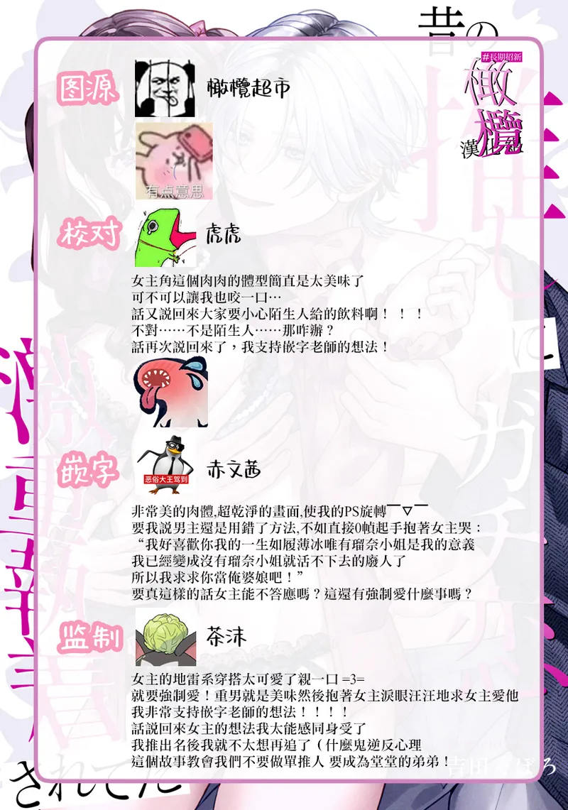 หน้า 76