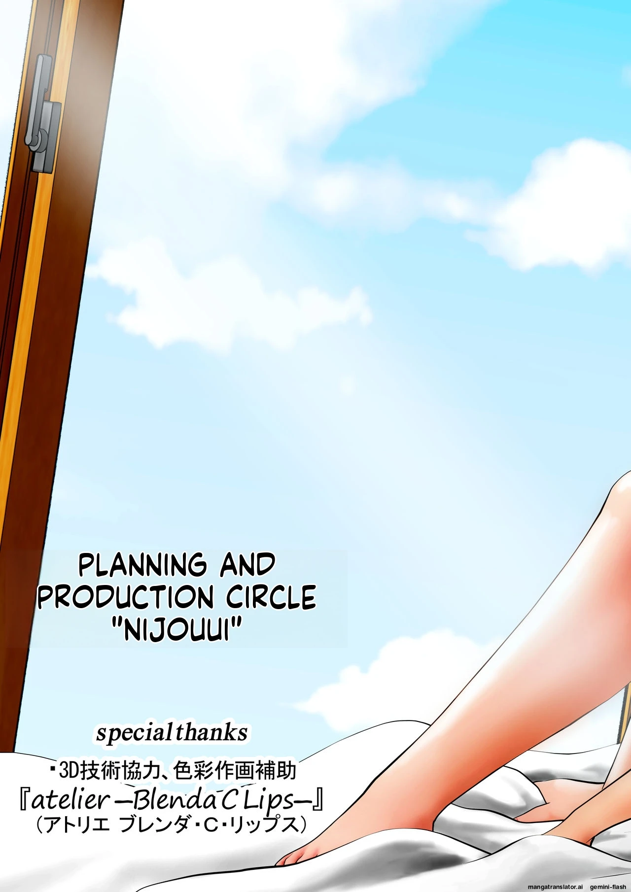 [Niki Ui (Shizuka Kei)] Summer Vacation: My Aunt and I's [Sexual Life Experiment] ~It's Okay to Have a Baby, So Just Do Your Best~