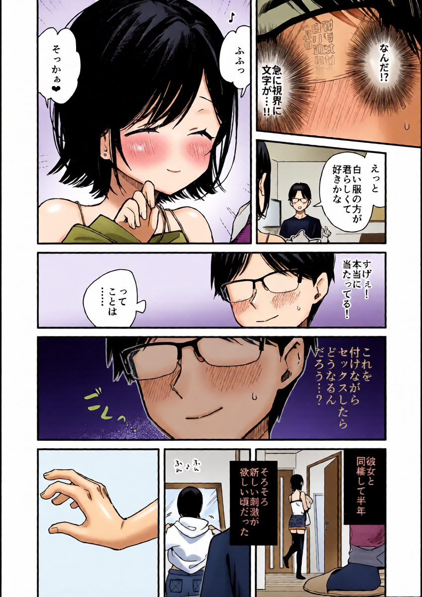 หน้า 3