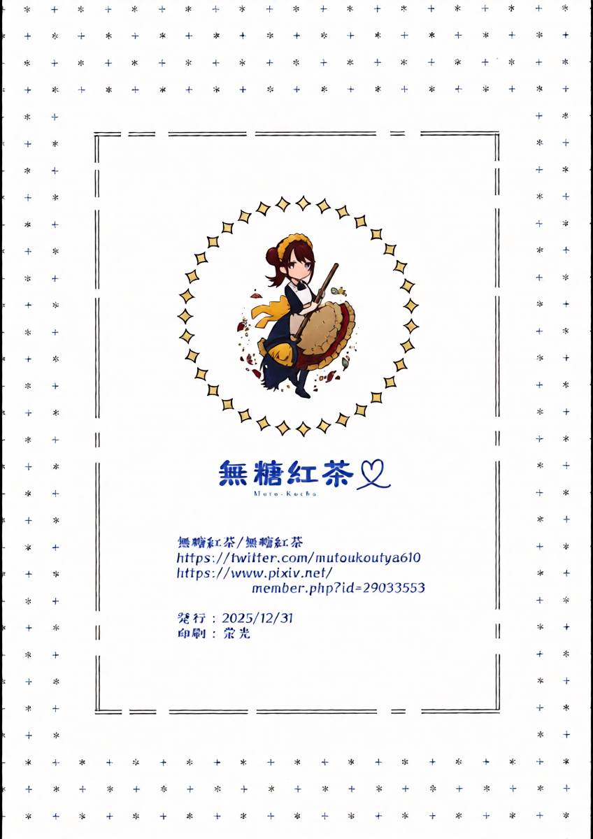 หน้า 25