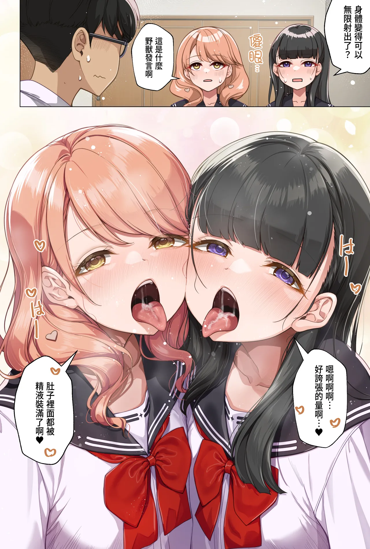 หน้า 11