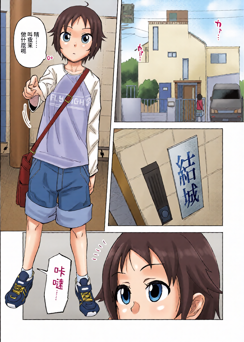 หน้า 4