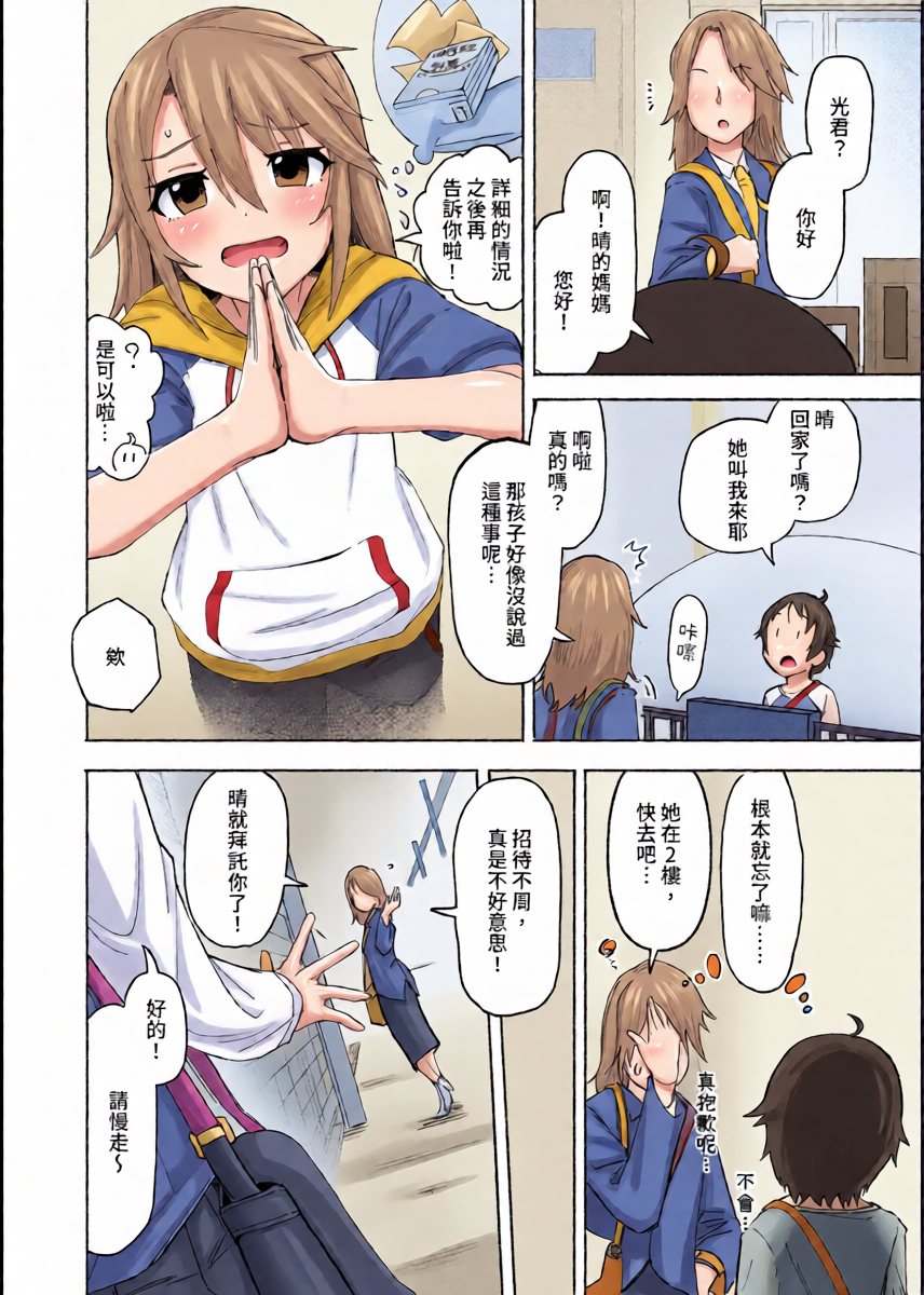 หน้า 5