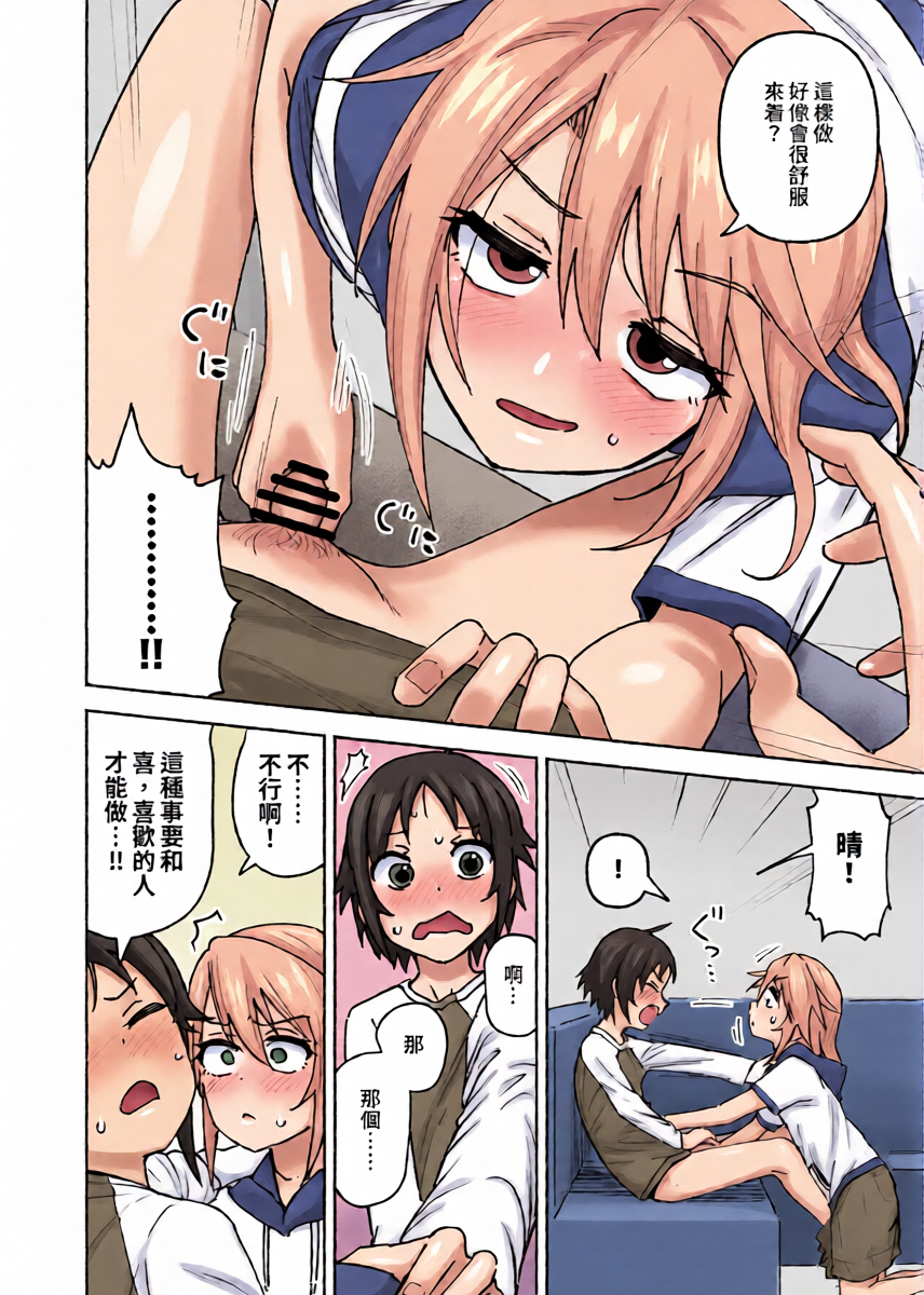 หน้า 15