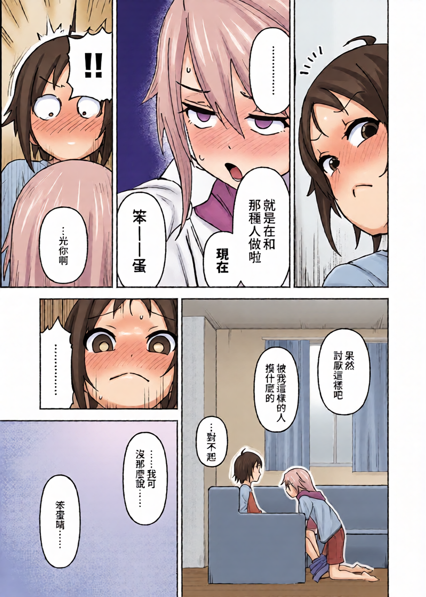 หน้า 16