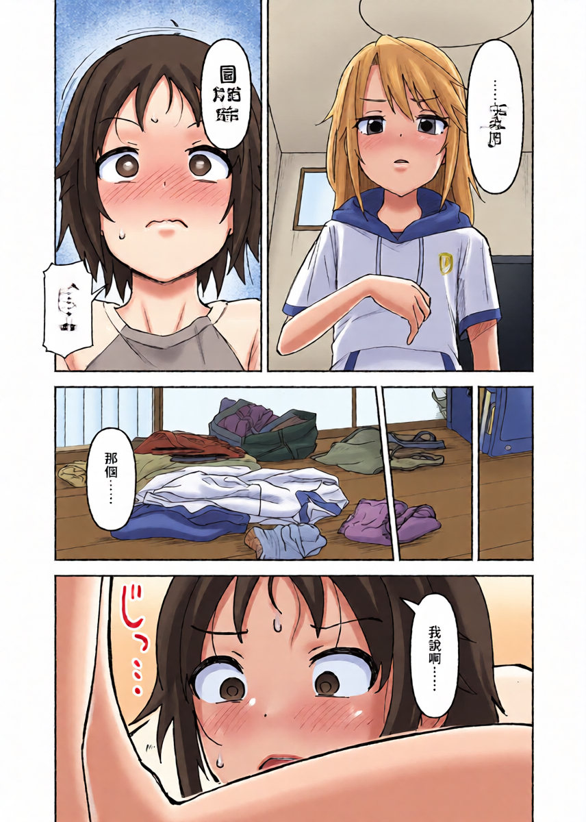 หน้า 24