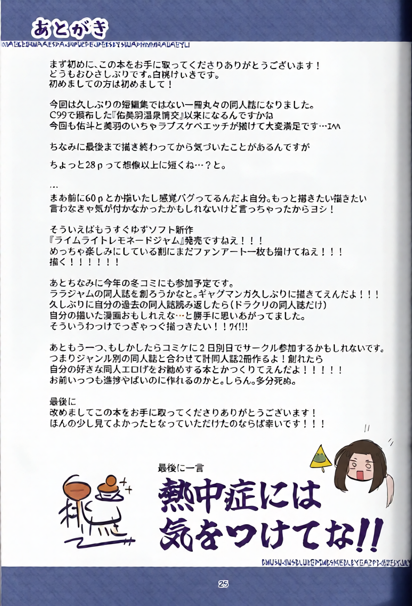 หน้า 24