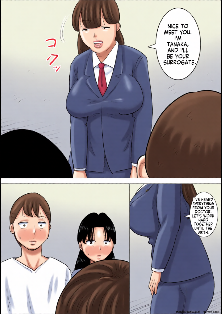 หน้า 5