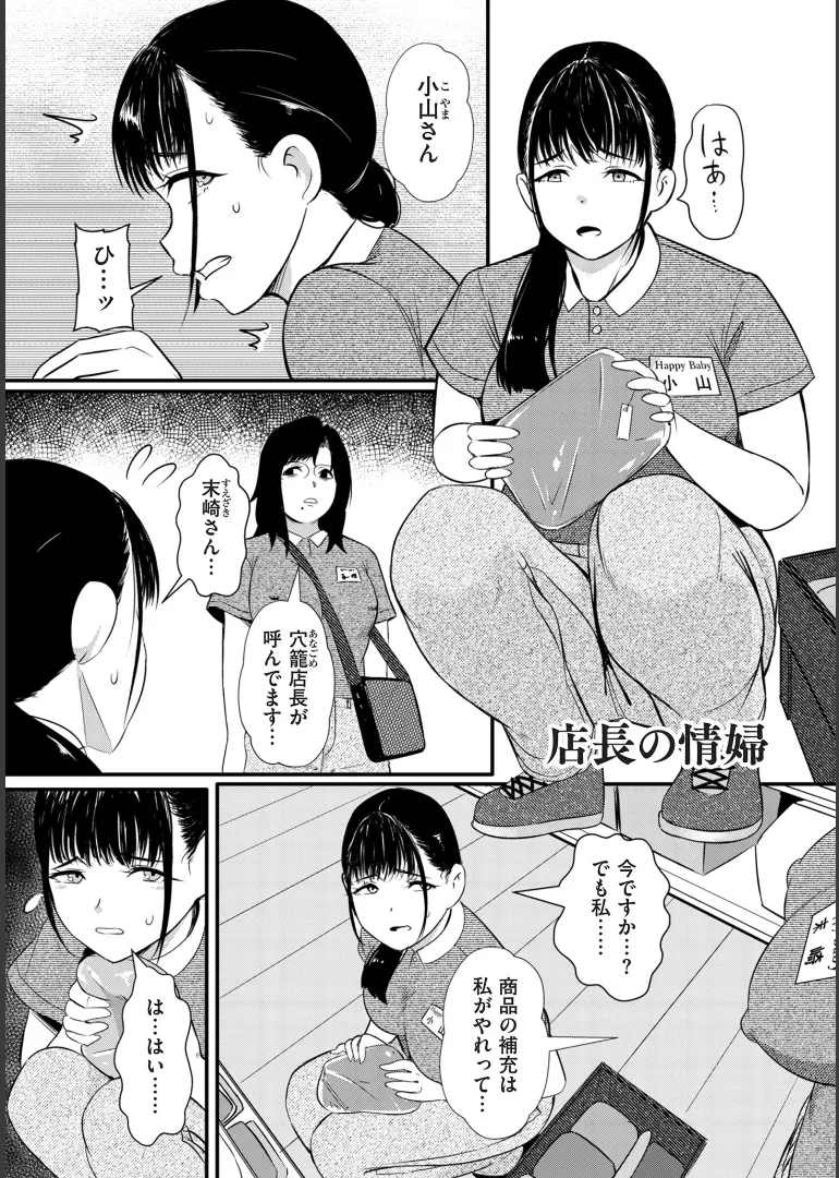 หน้า 29