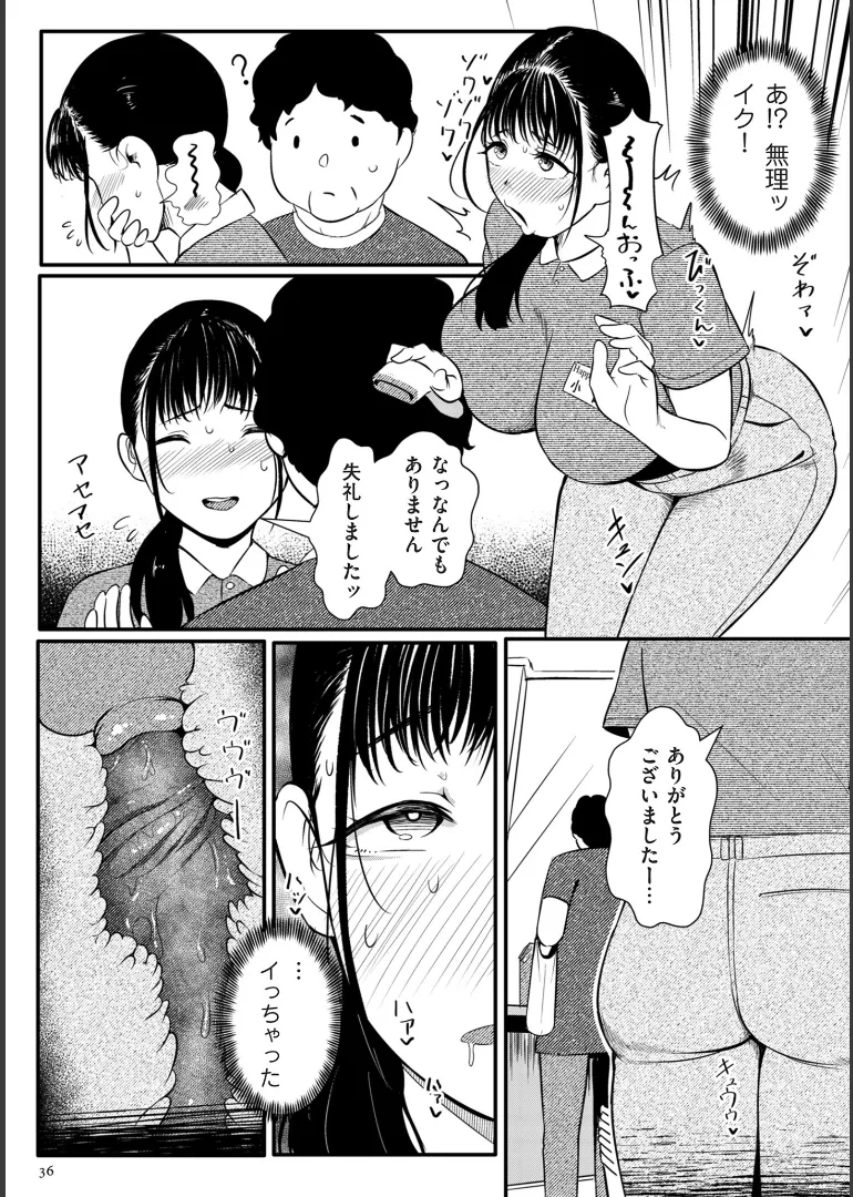 หน้า 36