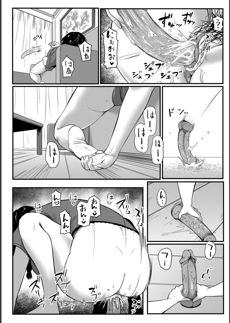 หน้า 54