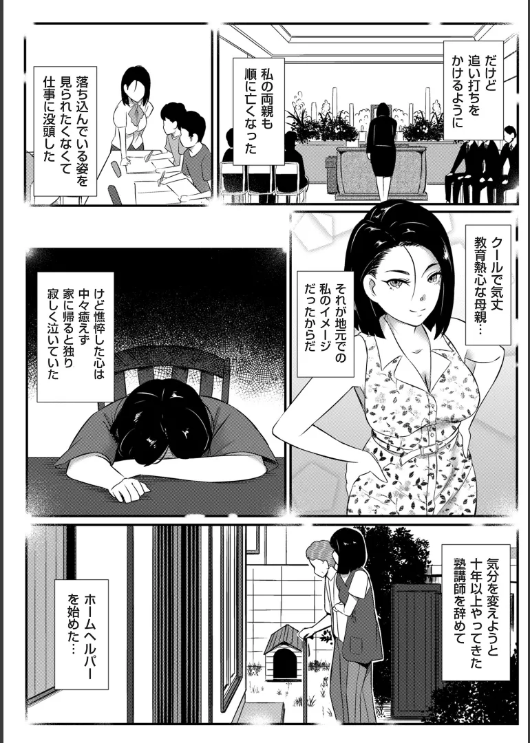 หน้า 56