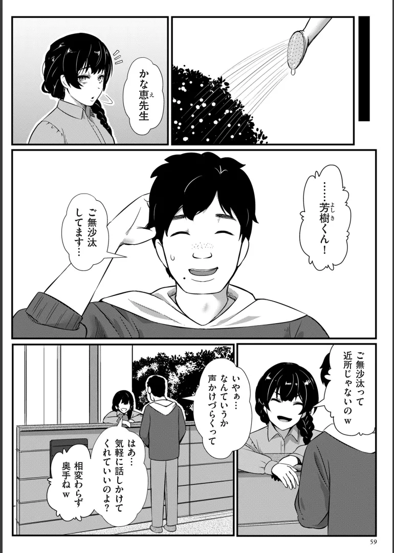 หน้า 59