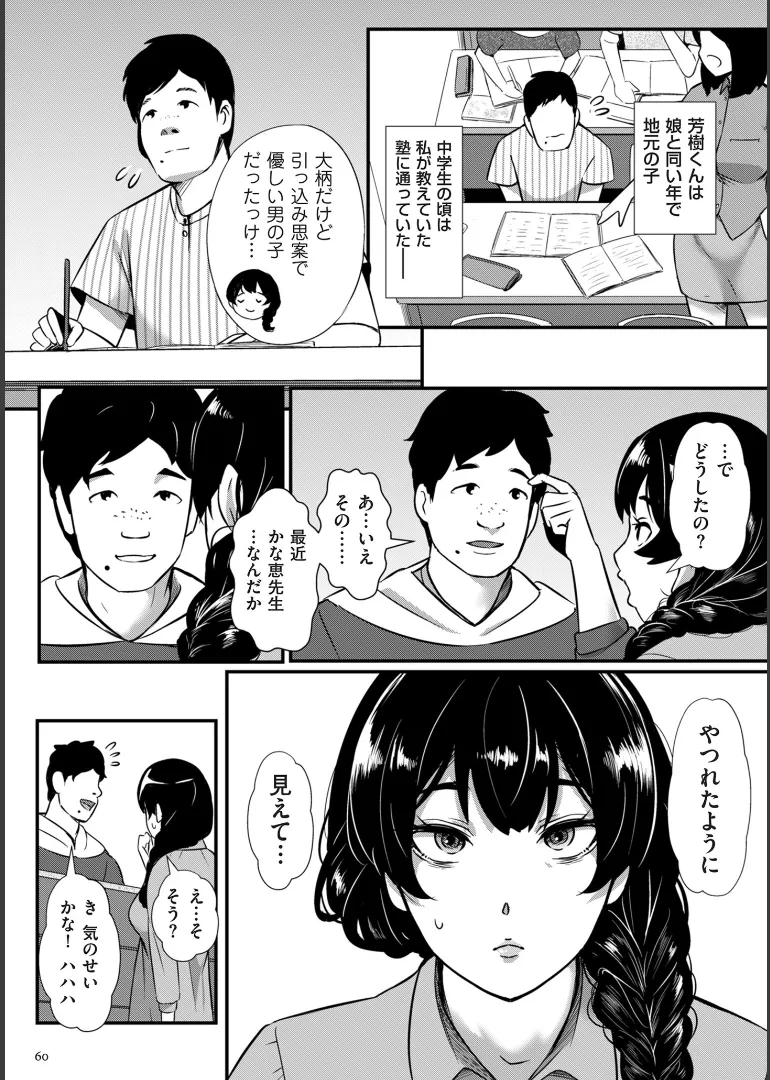 หน้า 60